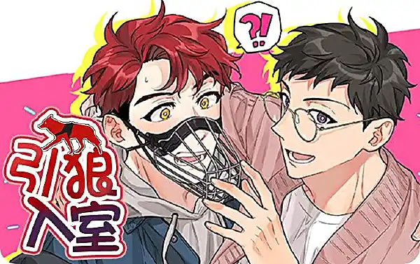 赤狼