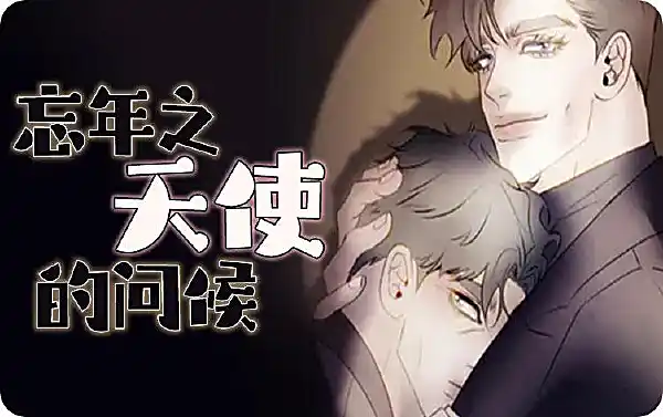 杀手恋人